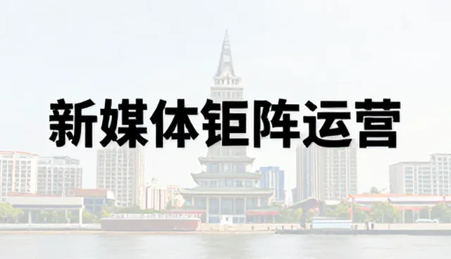 直播运营如何驱动用户增长的实践路径
